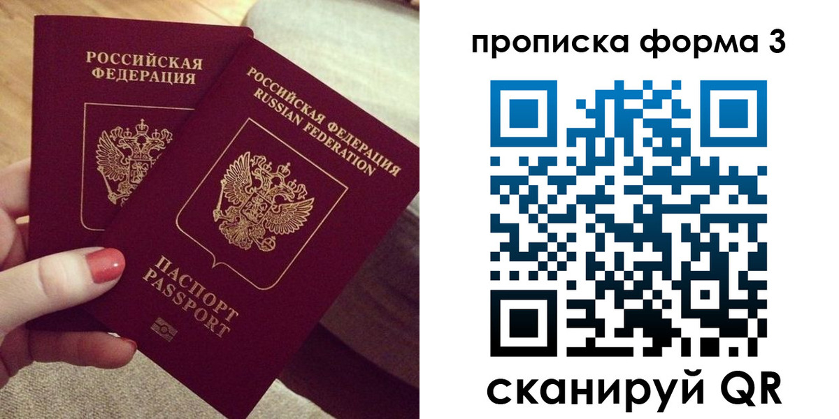 регистрация для дет. сада в Киреевске